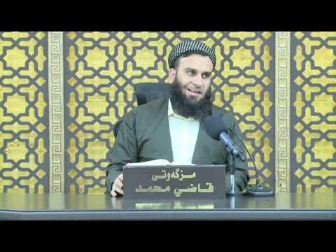 وانەی چوارسەد و نۆزدەیەم