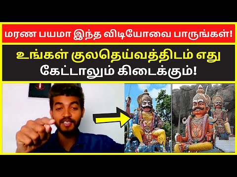 மரண பயமா இந்த விடியோவை பாருங்கள் | paramporul foundation mahavishnu live speech video 2023