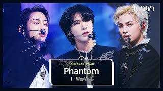 Download lagu [4K/First Stage Performance] WayV - Phantom l @JTBC K-909 mp3