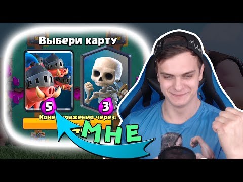 СОБИРАЮ СЕБЕ КОЛОДУ - ТОЛЬКО ИЗ НОВЫХ КАРТ !!! Clash Royale