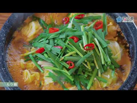 来んしゃい、福岡
