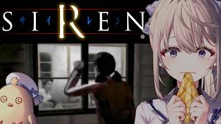 【SIREN】８月２日【 本阿弥あずさ / すぺしゃりて 】