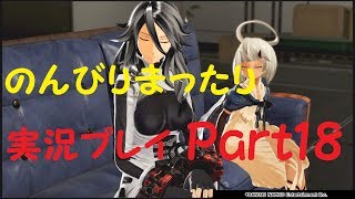 【GE3】刹那の実況プレイ【Part18】