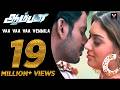 Vaa Vaa Vaa Vennila Official Video Song Aambala Vishal Hansika Sundar C Hiphop Tamizha