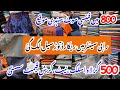Rabi Center Tariq Road Karachi Fancy Dress Crush Sequence Net Fabric Lava Silk Shopping Local Bazar