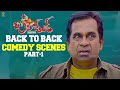 Baladoor Back To Back Comedy Scenes Part 1 Ravi Teja Anushka Shetty Sunil SP Shorts
