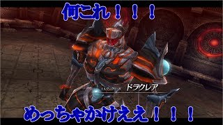 【東京ザナドゥ実況】待ってボスがカッコいい！エルダーグリードドラクレアpart23