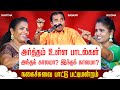 அந்தக் காலமா இந்தக் காலமா நகைச்சுவை �