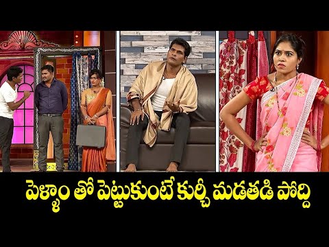 "Epic Comedy Skits: Chammak Chandra, Satya Sri & Vinni's Funniest Moments!| Extra Jabardasth | Etv