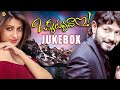 Jukebox Video Songs Okkatavudham Telugu Movie Songs Kaushal Army Hamsa Nandini Vega Music