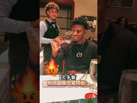 平時總被質問只倒一口，這次他終於遇到懂行的了
