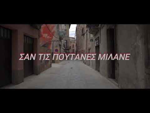 AK Beast  -  Annunaki (Official Music Video)