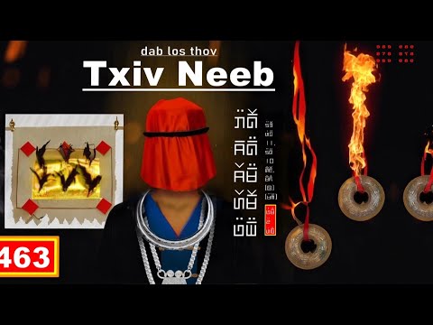 dab hais hmoob - 1463 - dab los thov txiv neeb, ผีมาขอ, The Asking.