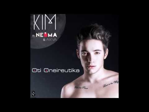 Kim ft. Nevma & Arva - Ότι ονειρεύτηκα (trailer 2015)