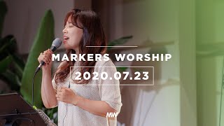 MARKERS 마커스 목요예배 [20.07.23] 예배실황 (Official)