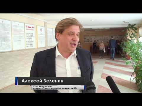 Единый день сдачи ЕГЭ родителями