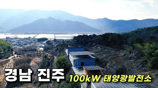 상업운전 중인 건물형 버섯재배사 100kW 3구좌 양도양수 / FIT 자격 필수 / 참나무 입식, 스프링쿨러…