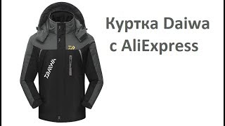 Костюм для рыбалки зимний daiwa