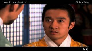 Oh Jun Sung(오준성) _ Move &amp; Run (original ver) (Faith OST Pt.6) MV