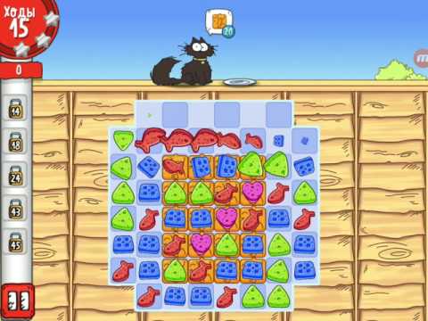 Simon's cat - Crunch Time level 5