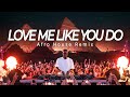 Ellie Goulding Love Me Like You Do Coffee Afro House Remix