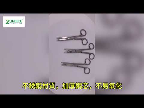 Z325 NDR Stainless steel 10CM straight bending scissors 不銹鋼10CM直彎剪刀