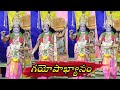 MAHABHARATHAM KIRAN CONTACT ME 9959403302