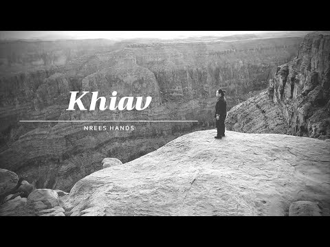 Khiav - NREES HANDS (OFFICIAL AUDIO)