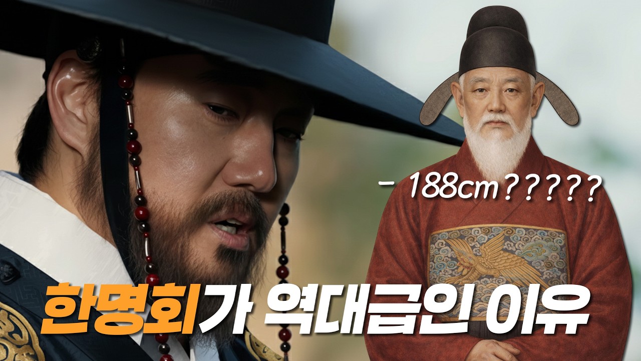 188cm 한명회? 장항준이 욕먹을 거 각오하고 ‘유지태를 선택’한 진짜 이유🔥왕과 사는 남자🔥