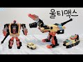 헬로카봇 울티맥스 공룡변신 트랜스포머 또봇 자동차 장난감 로봇 HELLO DRAGO
