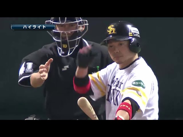 10/18 ホークス対ファイターズ ハイライト