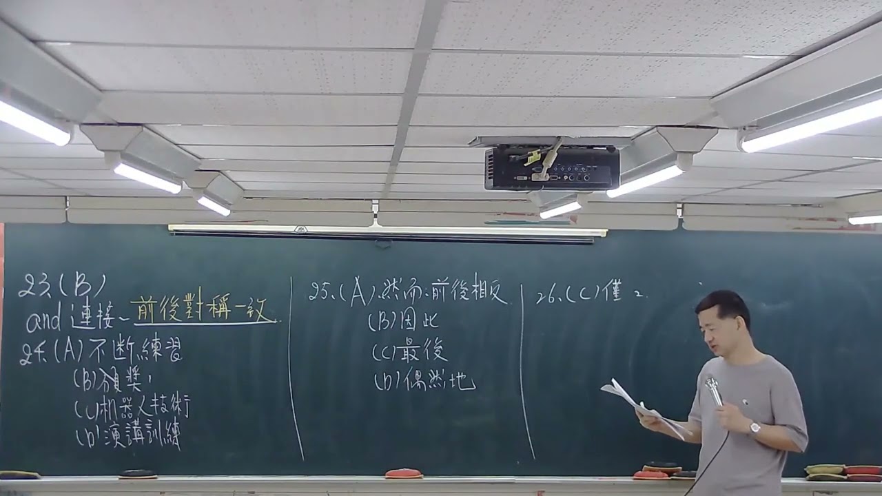 第25~28題