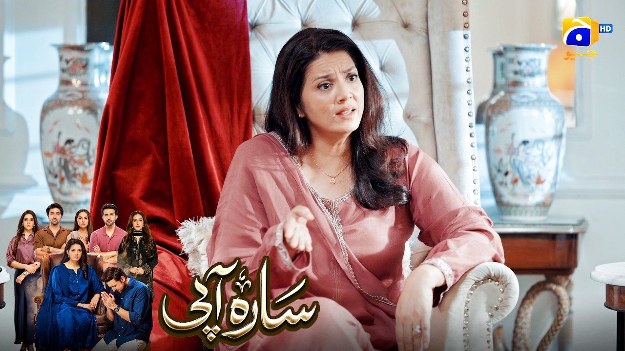 Mohabbat Andhi Hoti Hai  || Sara Aapi || Har Pal Geo