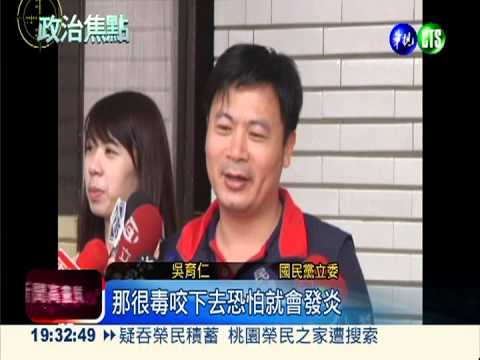 臨時會空轉半天! 只通過證所稅