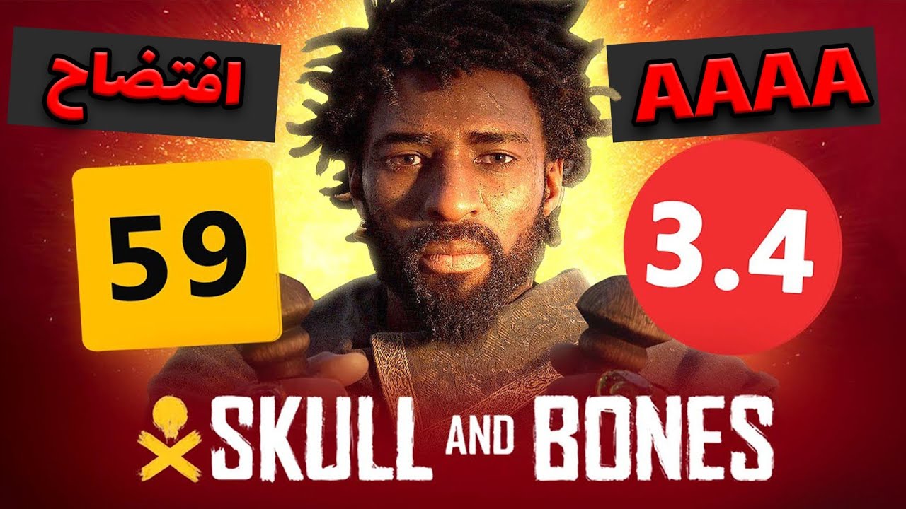 فاجعه 200 میلیون دلاری یوبی سافت که باعث ورشکستگی شد