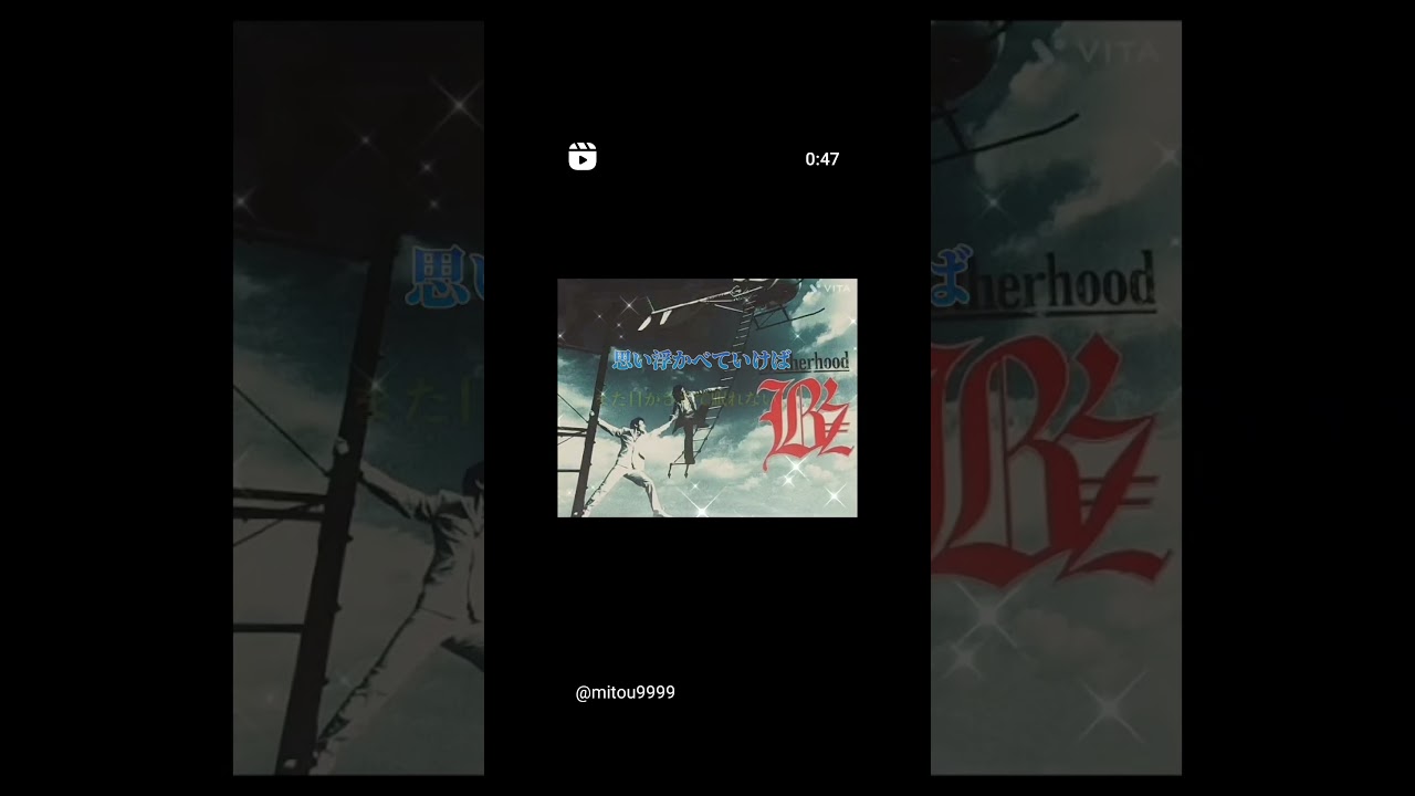 アカペラ加工B'z稲葉浩志Brotherhood