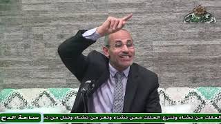51 د- رفعت علي محمد .  تقسيم الاستعارة (حسن الصنيع فى المعاني والبيان و البديع) (ساحة الدح )(2023)