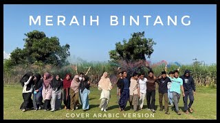Download lagu Meraih Bintang (Via Vallen) Cover Arabic Markaz Arabiyah mp3