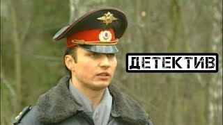 КЛАССНЫЙ ДЕТЕКТИВ!