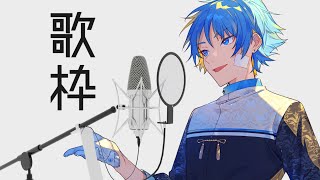 歌う男