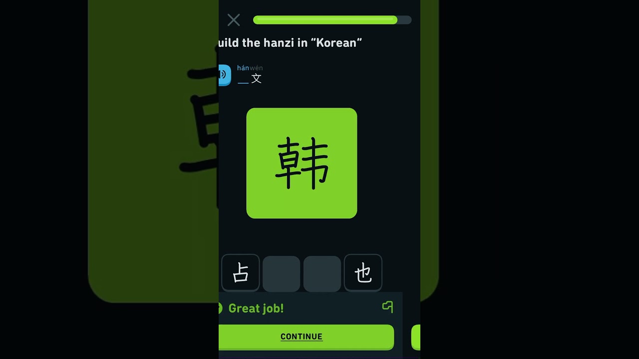 Hard exercises learn Chinese online #freechinese #freemandarinchinese #chineseonline