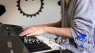 【ピアノカバー】SEKAI NO OWARI / Never Ending World