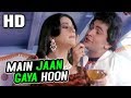 Main Jaan Gaya Hoon Kishore Kumar Anjane Mein 1978 Songs Rishi Kapoor Ranjeet