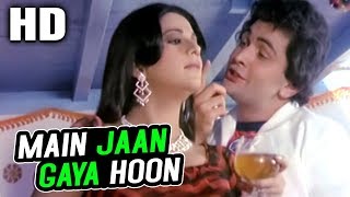 Main Jaan Gaya Hoon | Kishore Kumar | Anjane Mein 1978