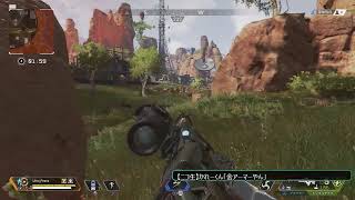 APEX