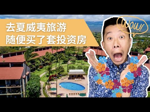 两个爸爸和三个女儿的财富和自由之旅