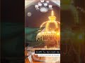 Mora Angna Saja De Bhaag Jaga De New Latest Full Screen Video Status Khwaja Garib Nawaz