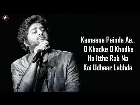 SAJDE SONG - ARIJIT SINGH | (LYRICS), NIHIRA JOSHI | SHANKAR-EHSAAN-LOY, GULZAR | KILL DIL