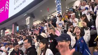 呑覇 ＃12強　2024.11.22 東京巨蛋外野啦啦隊應援 #cheerleader #台湾チア＃棒球＃中華隊