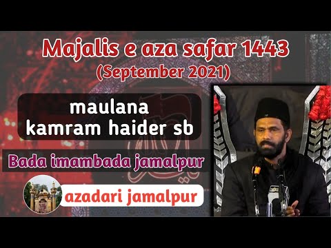 Maulana Kamran Haider(Haiderabad) Safar Majlis(2) 2021 Hijri-1443 Jamalpur Bada Imam Barghah